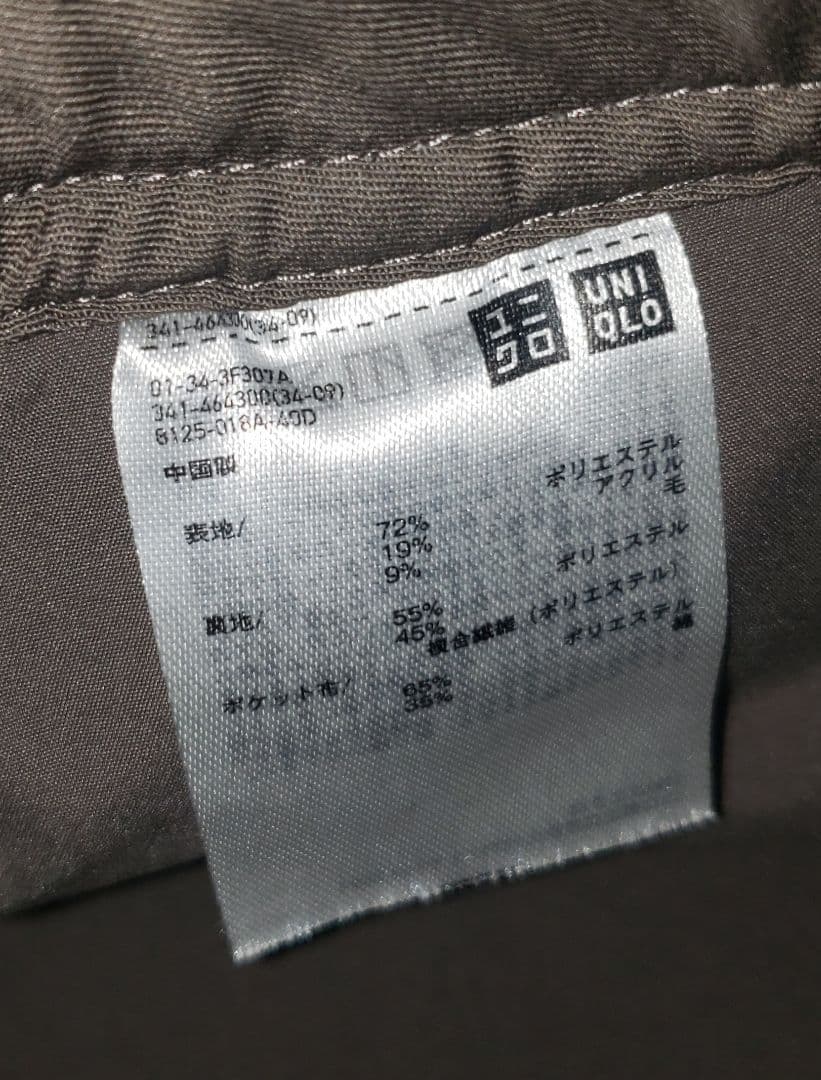 UNIQLO U フリースジャージーオーバーシャツ・パンツ Lサイズ ブラウン