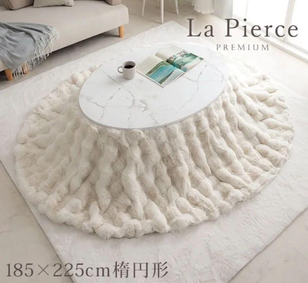 新品✴楕円形ブラウンフラットヒーターのコタツ&掛セット