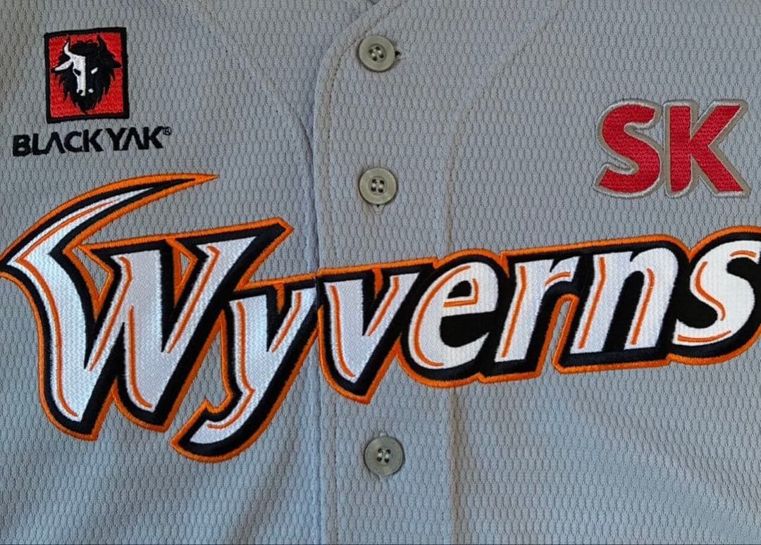 韓国プロ野球 金廣鉉 キムグァンヒョン ビジターユニフォーム