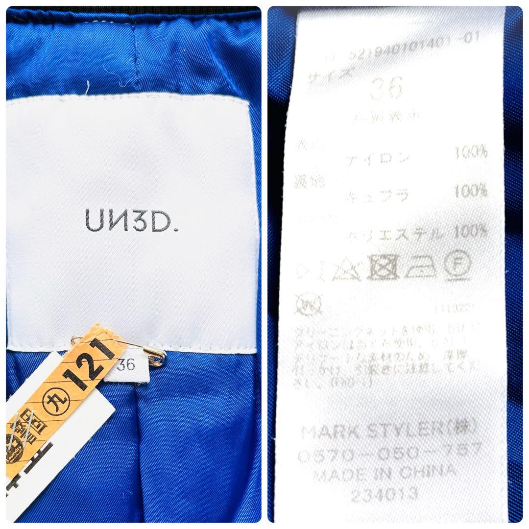 美品 UN3D. アンスリード MA-1 ブルゾン 中綿入り カーキ 36