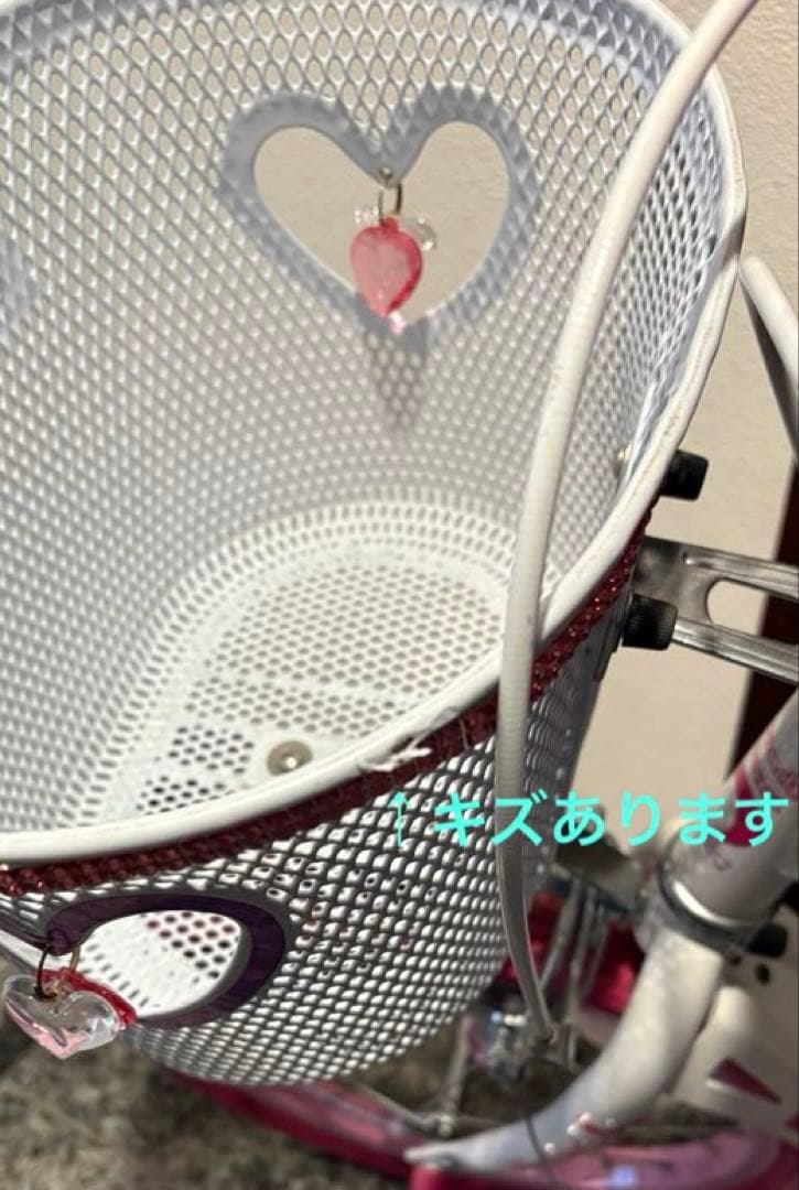 幼児用自転車16インチ 玉越 Hard Candy ハードキャンディ 引取限定