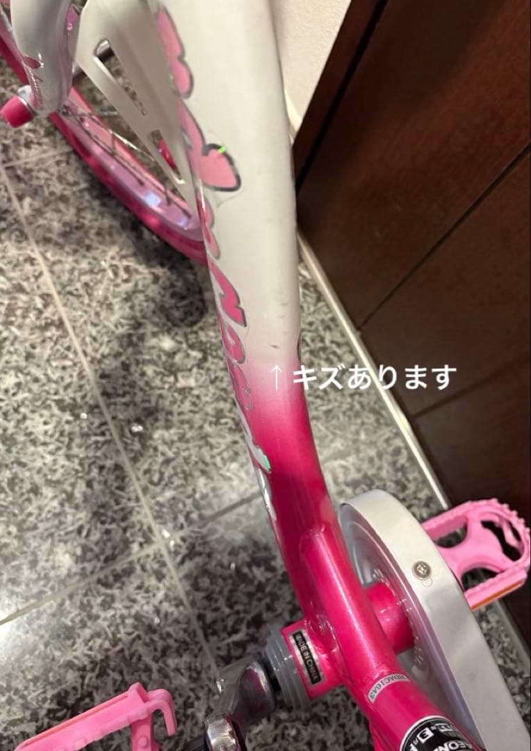 幼児用自転車16インチ 玉越 Hard Candy ハードキャンディ 引取限定