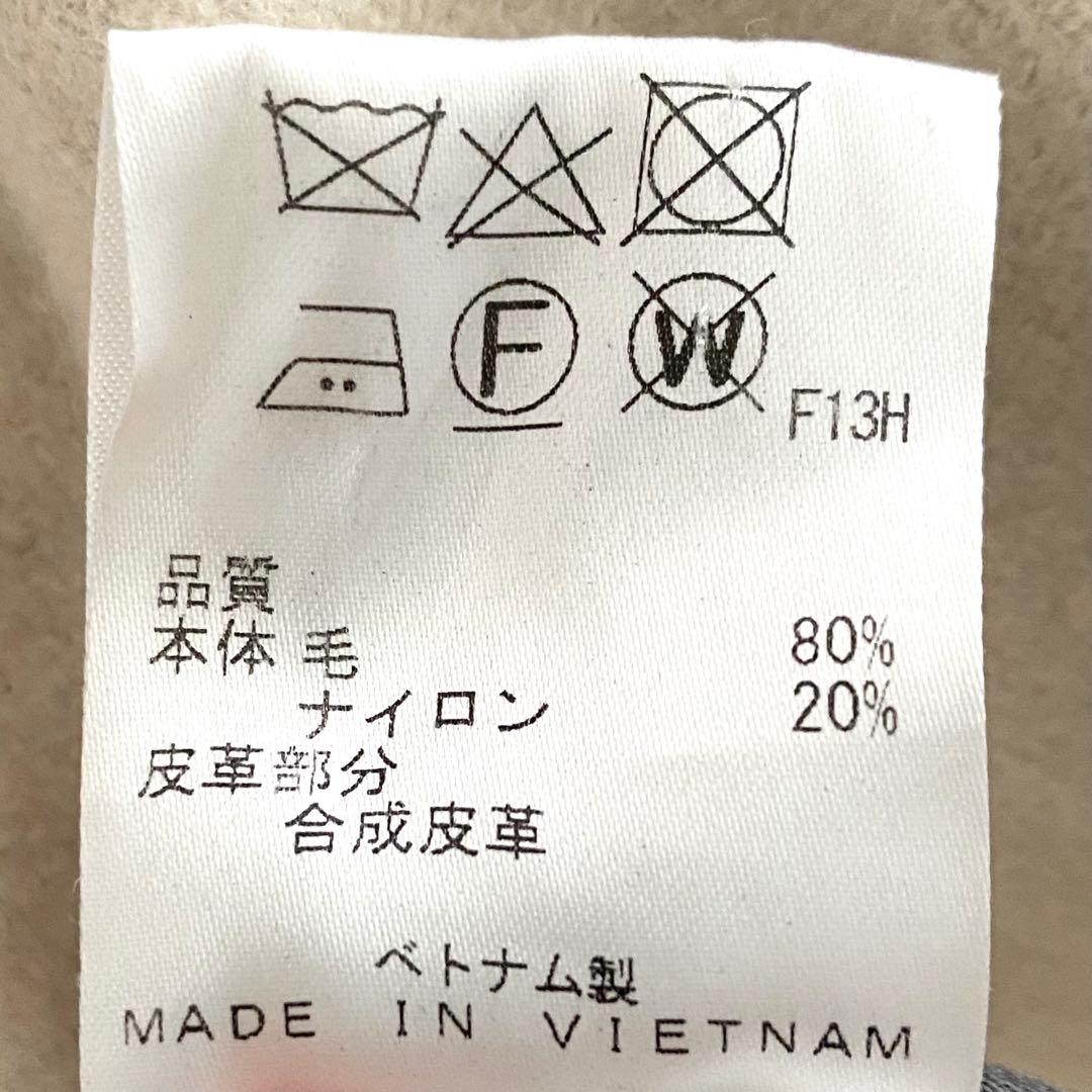 美品 アンクレイヴ uncrave プルーフメルトンダッフルコート マキシ丈 0