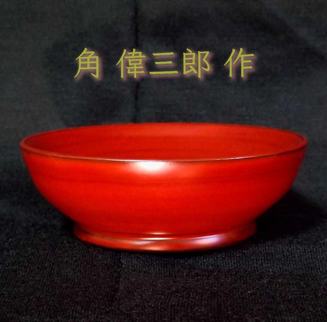 輪島塗 角偉三郎 朱塗 盃 一つ星 紙箱 共布 栞 人間国宝 名工