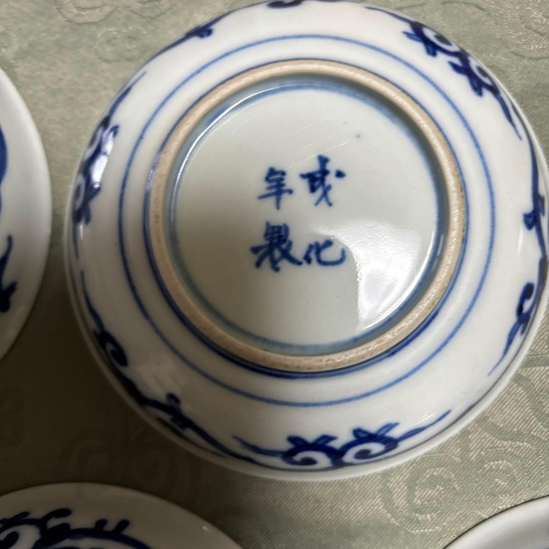 古伊万里上手11.5cm皿5枚　 　　江戸時代