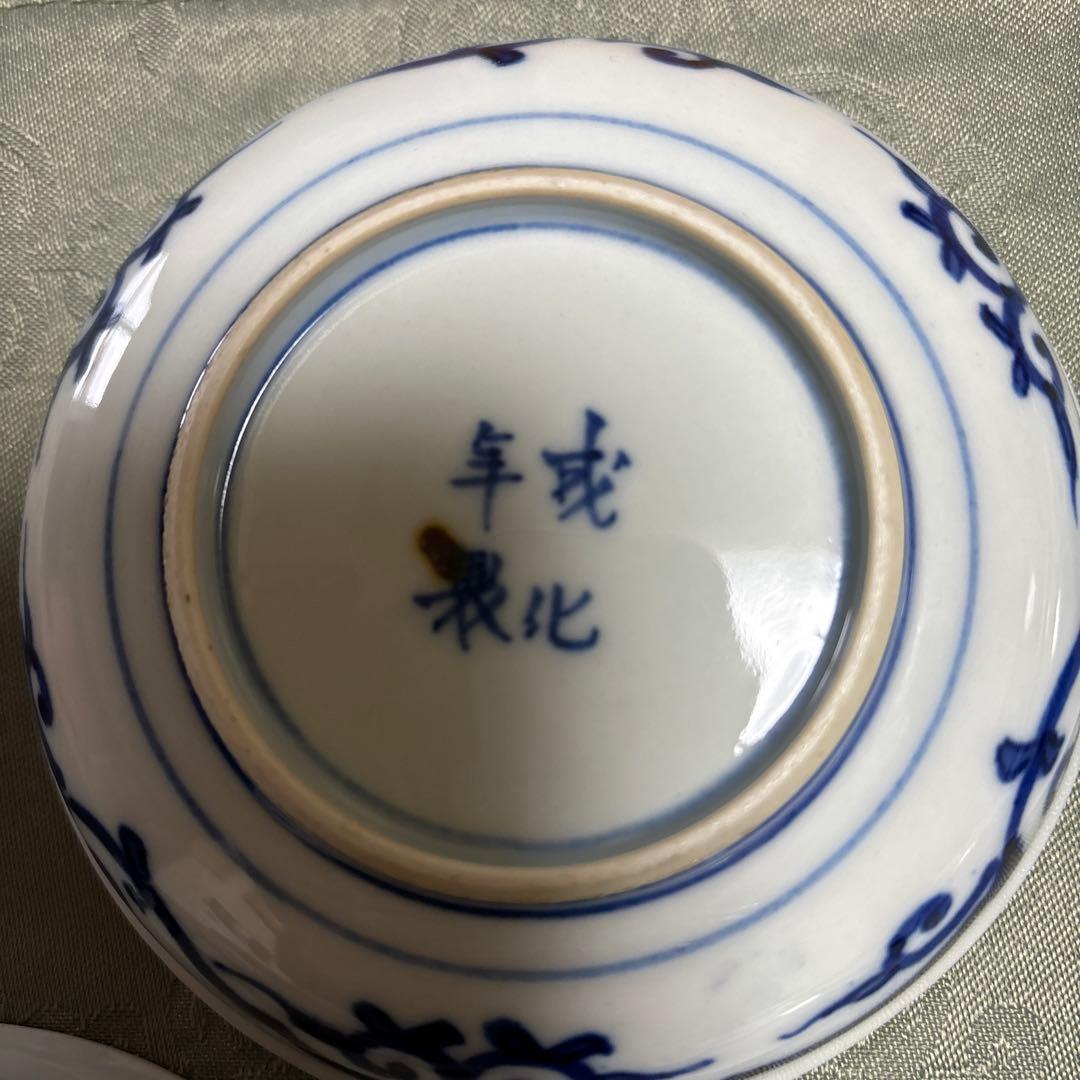 古伊万里上手11.5cm皿5枚　 　　江戸時代