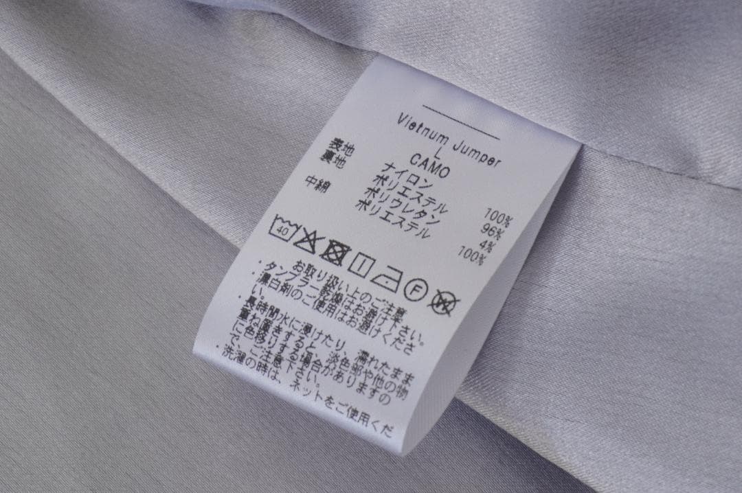 Backers ベトジャン ヴィンテージ テーラー東洋 スカジャン 港商