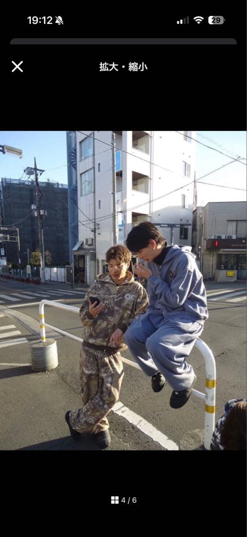 9090スウェットパンツリアルツリー