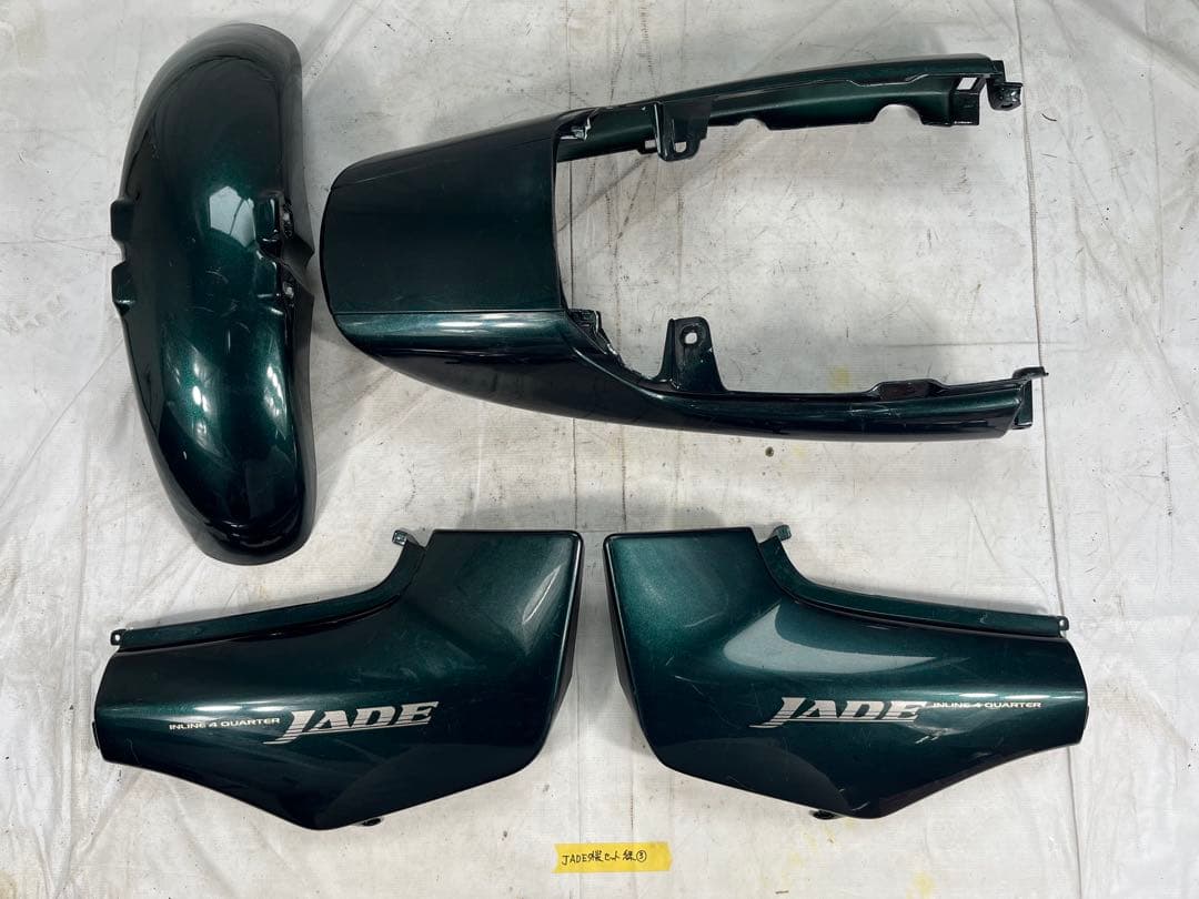 【中古・純正】JADE250 MC23 ジェイド250 カウルセット 緑 部品3