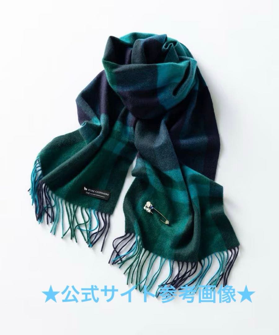 ♡23区♡2024AW完売 カシミヤチェックマフラー♡ブルーグリーン 美品