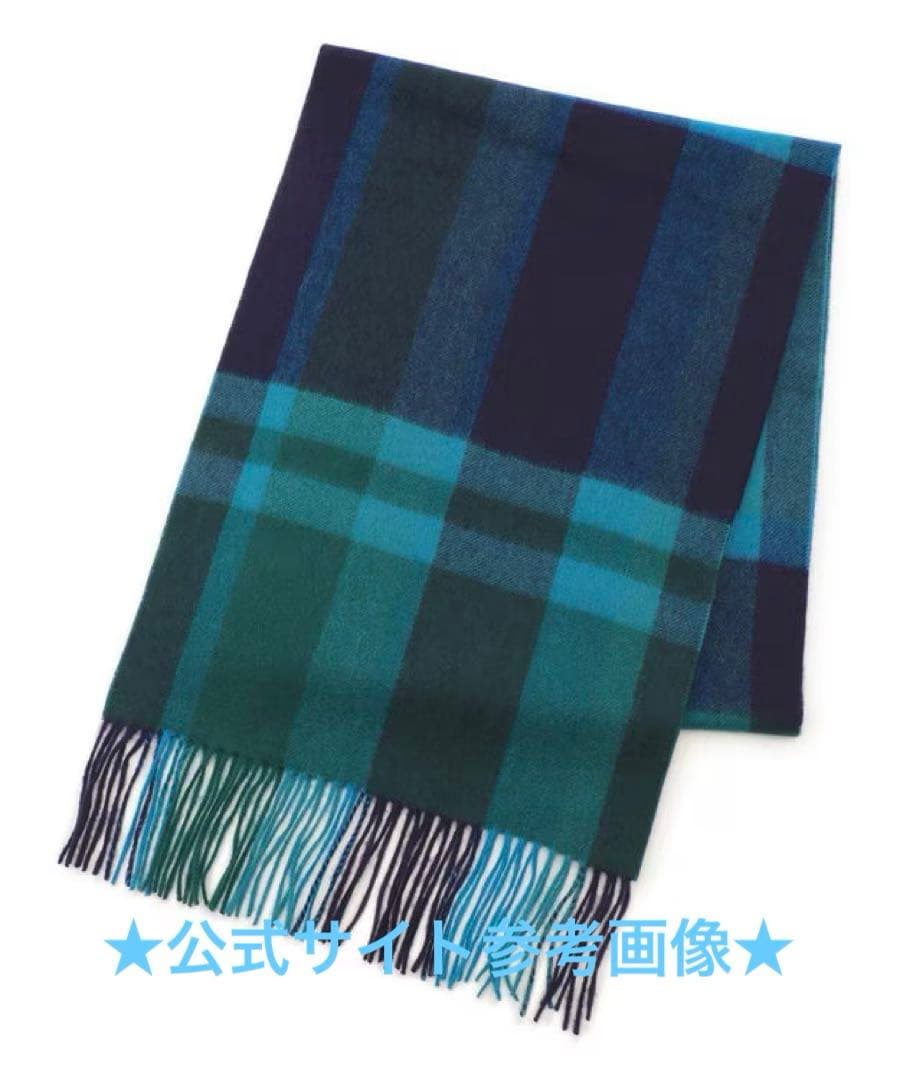 ♡23区♡2024AW完売 カシミヤチェックマフラー♡ブルーグリーン 美品
