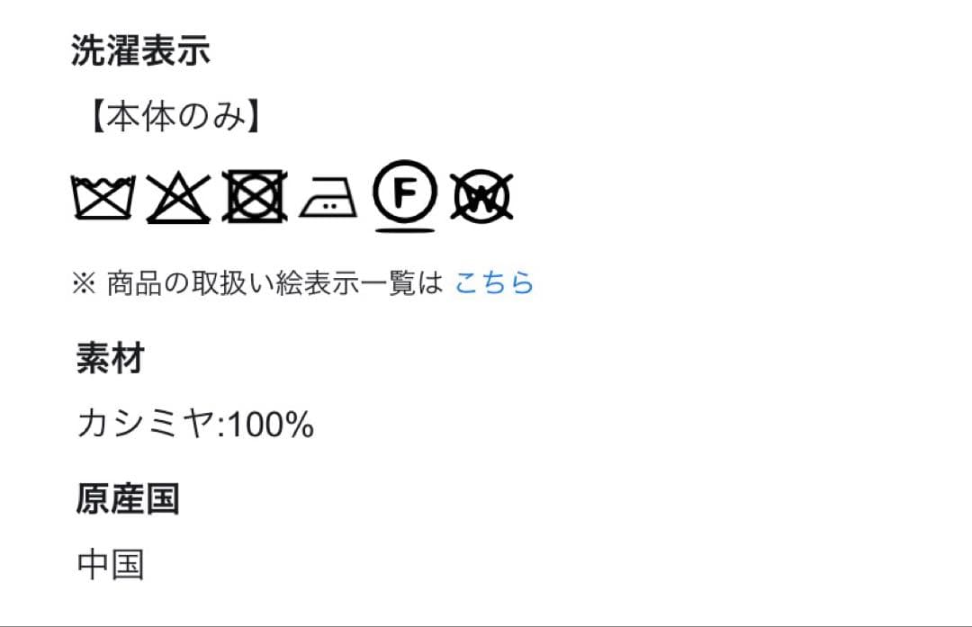 ♡23区♡2024AW完売 カシミヤチェックマフラー♡ブルーグリーン 美品