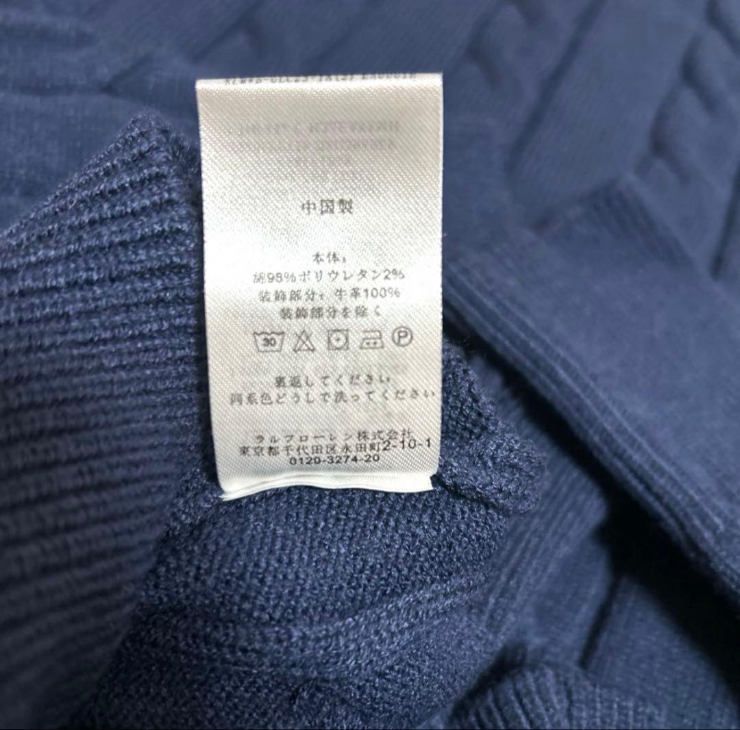 新品 POLO RALPH LAUREN ケーブルニット ネイビー レディースM