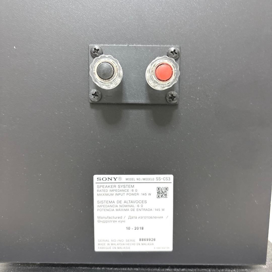 SONY SS-CS3 トールボーイスピーカー ペア ソニー
