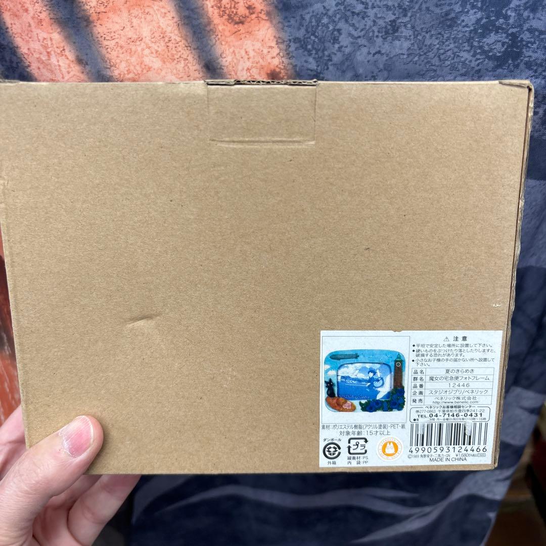未使用　魔女の宅急便　フォトフレーム　ジジ　夏のきらめき　12446 写真立て