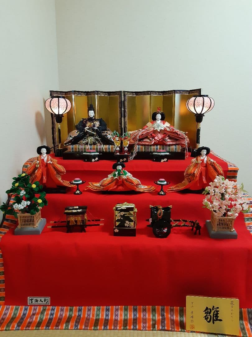 雛壇　三段飾り　雛人形　引き取り