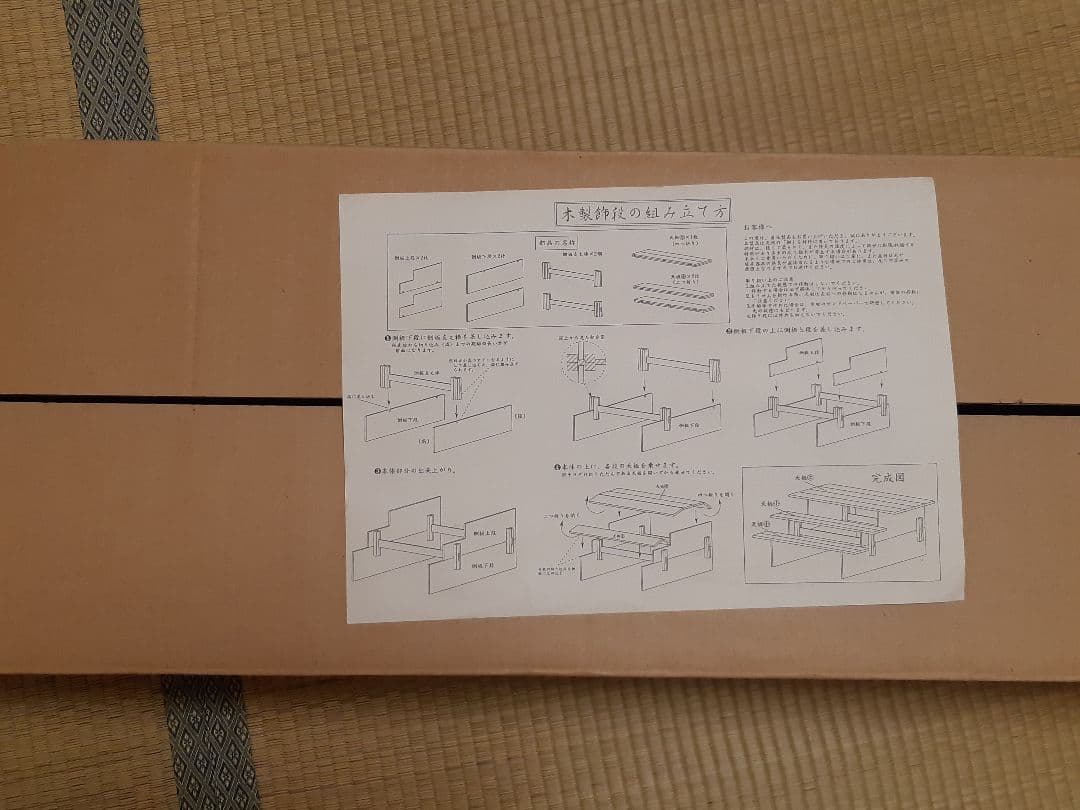 雛壇　三段飾り　雛人形　引き取り