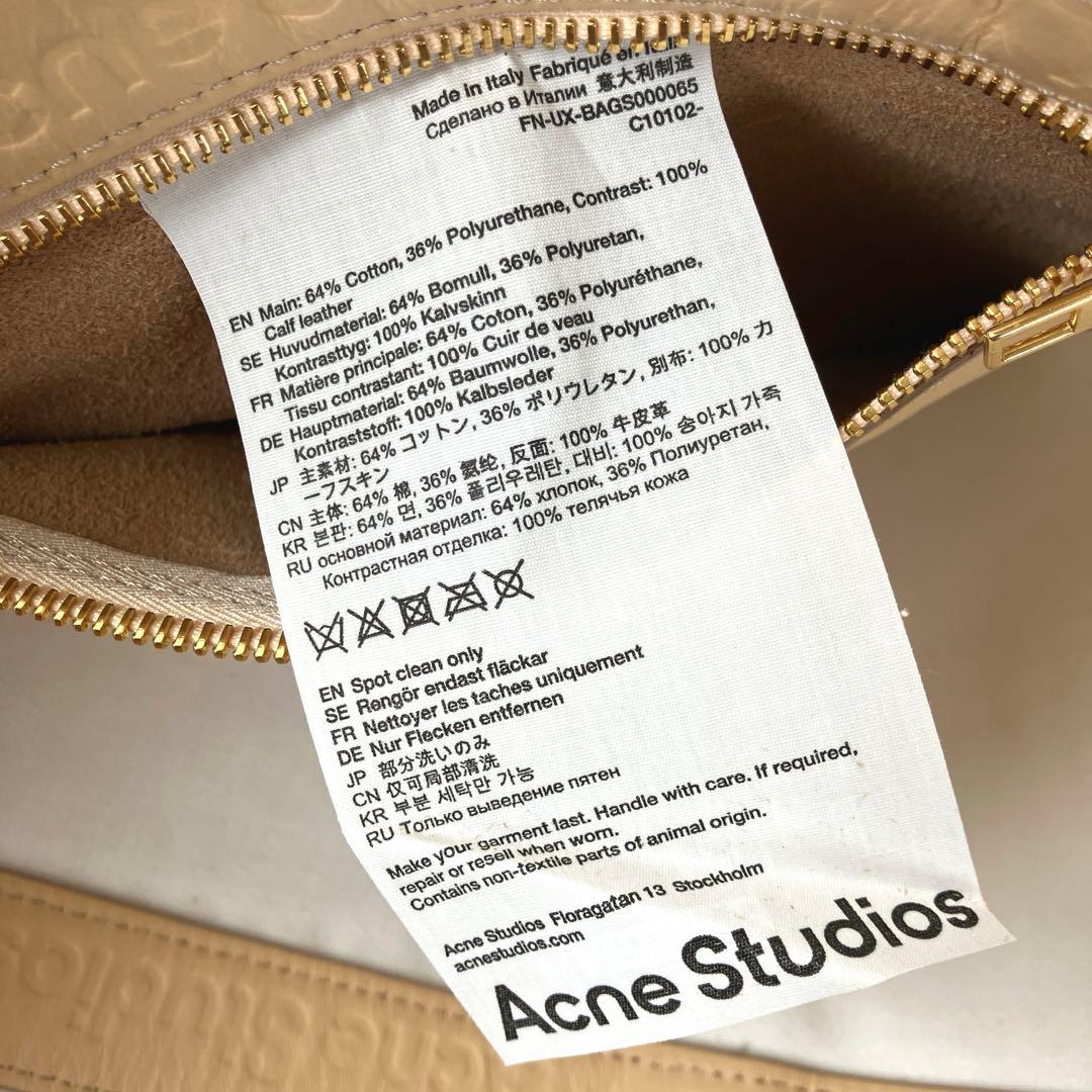 Acne studios アクネ オイルクロス シャイニートートバッグ ベージュ