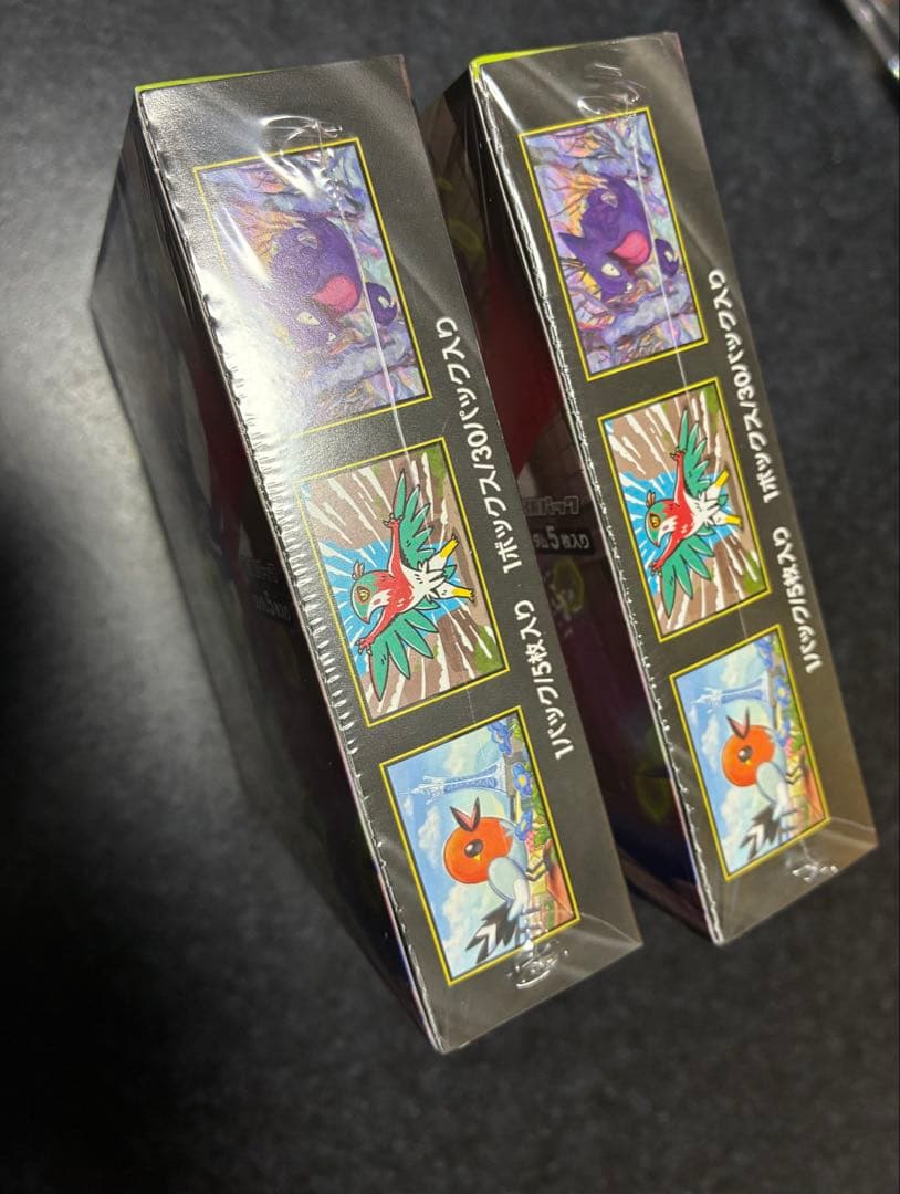 【再シュリンク撲滅隊 】ムニキスゼロ 2BOX シュリンク付き