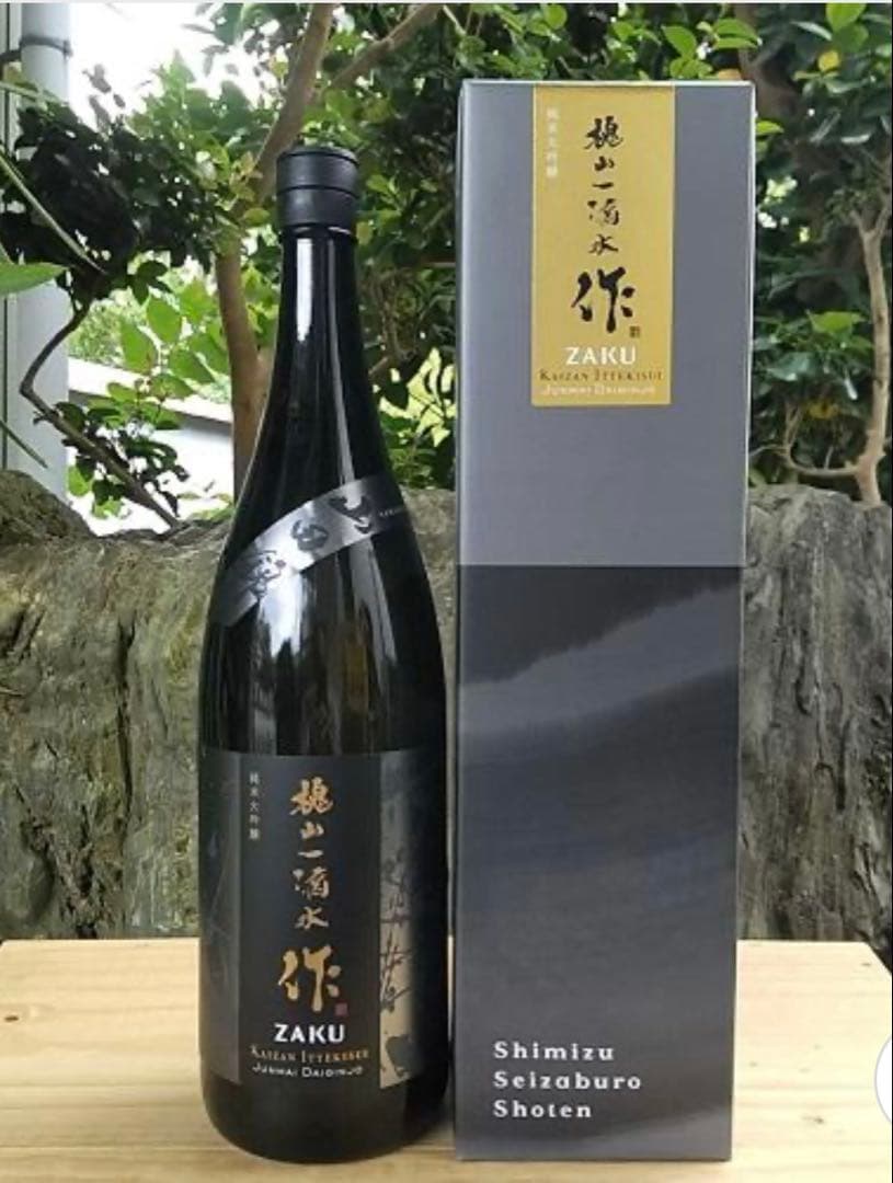 ZAKU 純米大吟醸 1800ml 専用