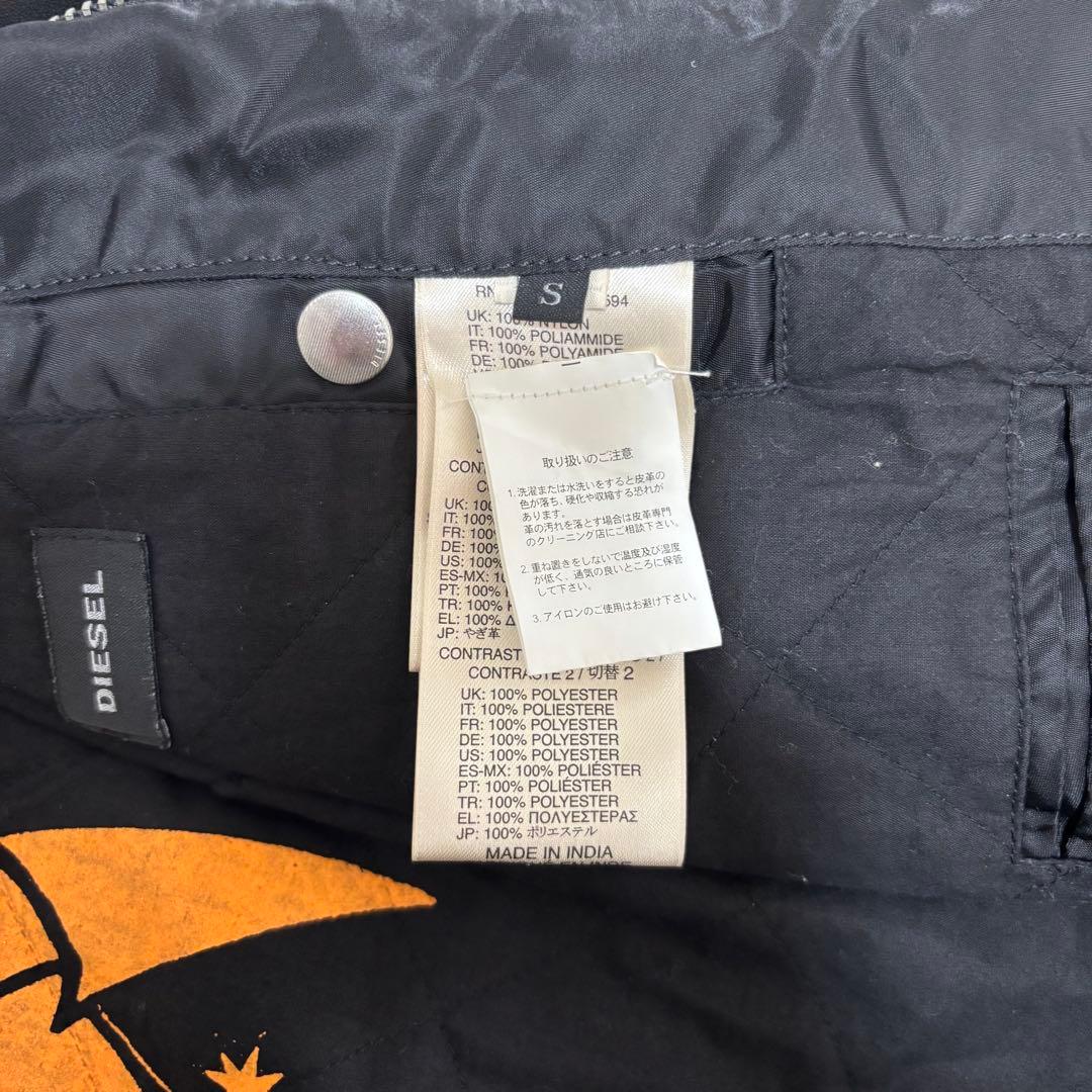 ディーゼル　DIESEL MA-1 切替ボンバージャケット 革　ブラック　S