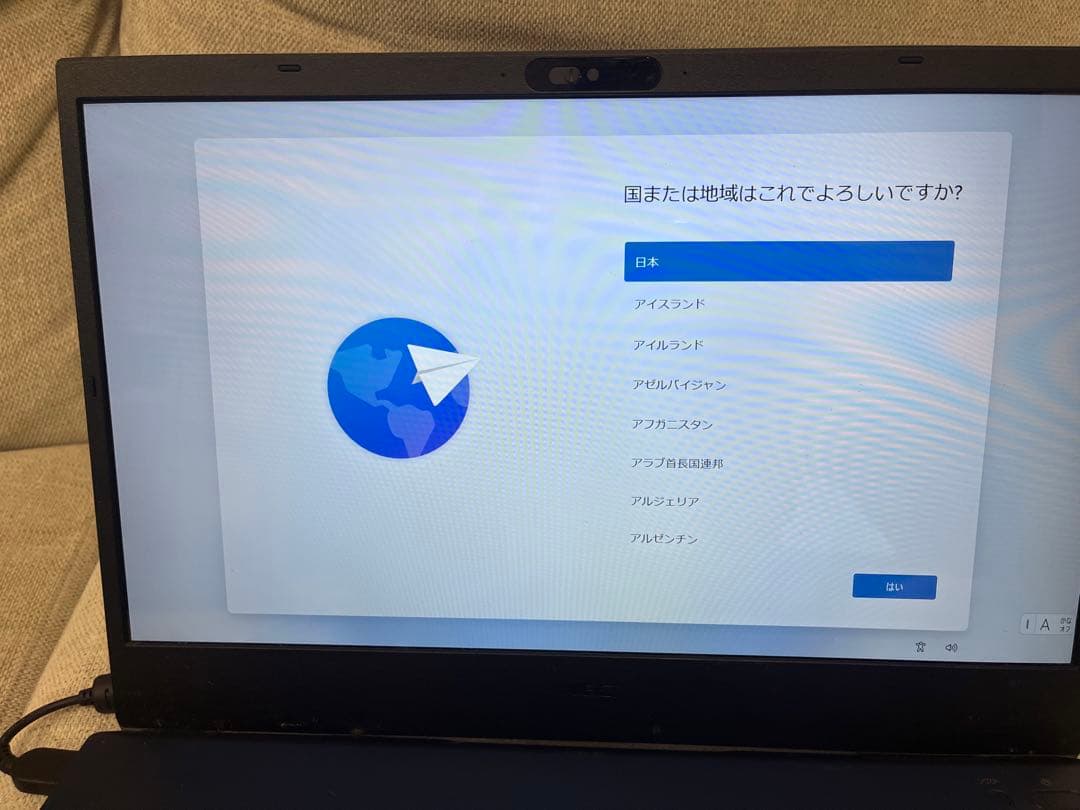 Windowsノート本体 NEC LAVIE N1570FAL i7 1255U