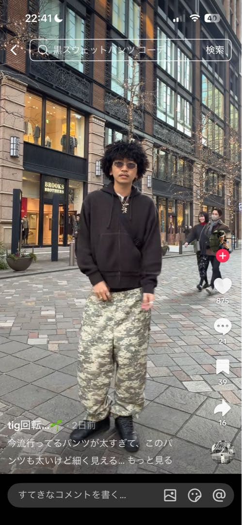 トップス stussy double layer waffle zip hoodie