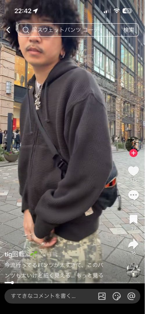 トップス stussy double layer waffle zip hoodie