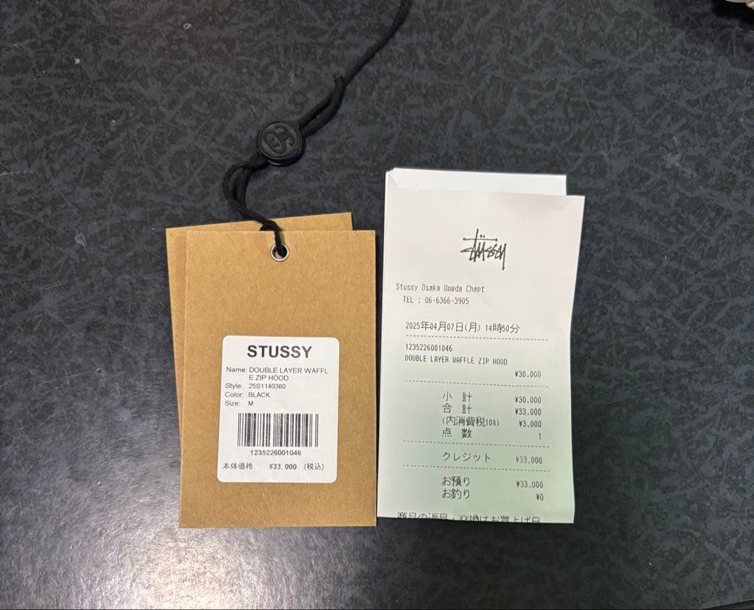 トップス stussy double layer waffle zip hoodie