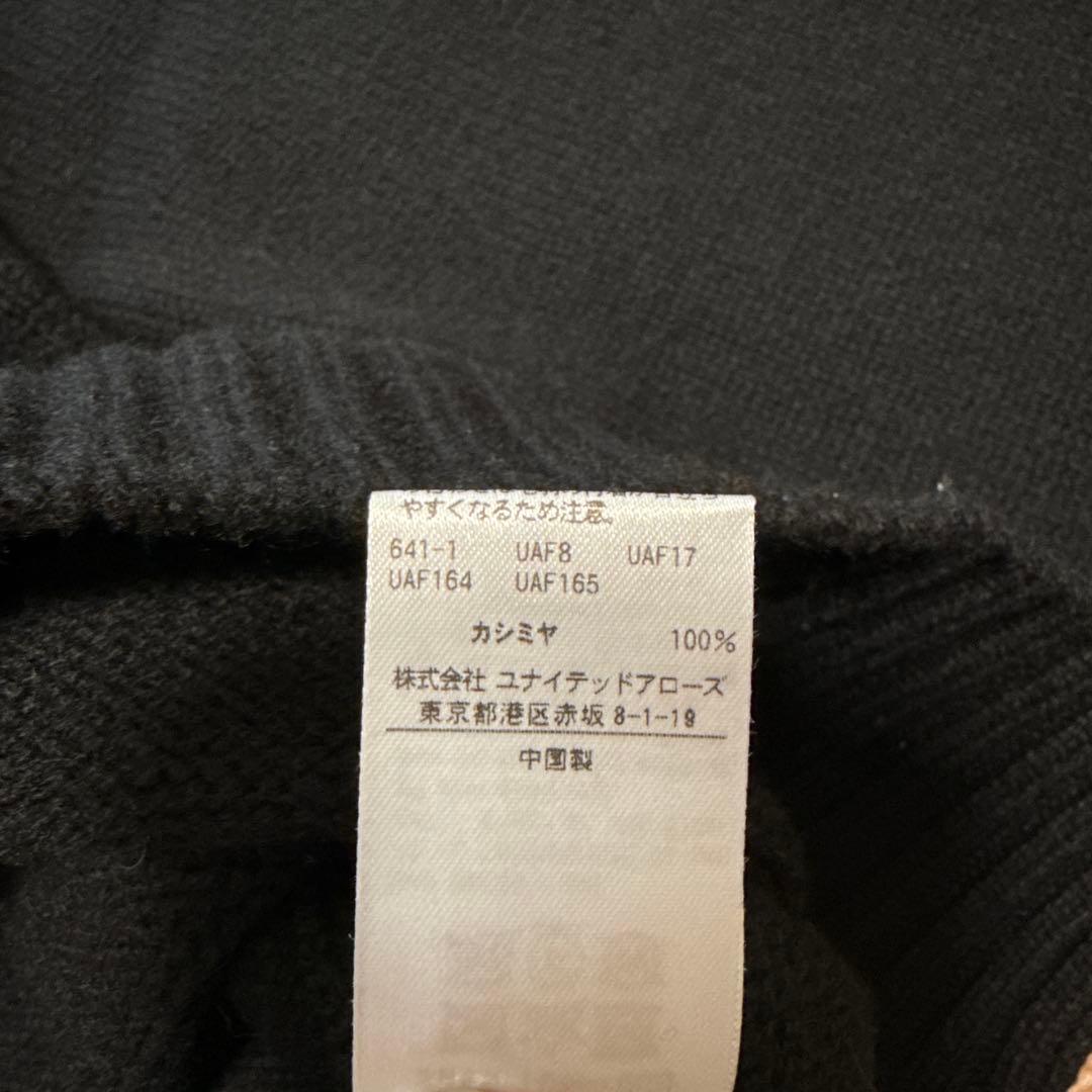 Drawer ドゥロワー　カシミヤ100%ハイネックニット　1サイズ黒