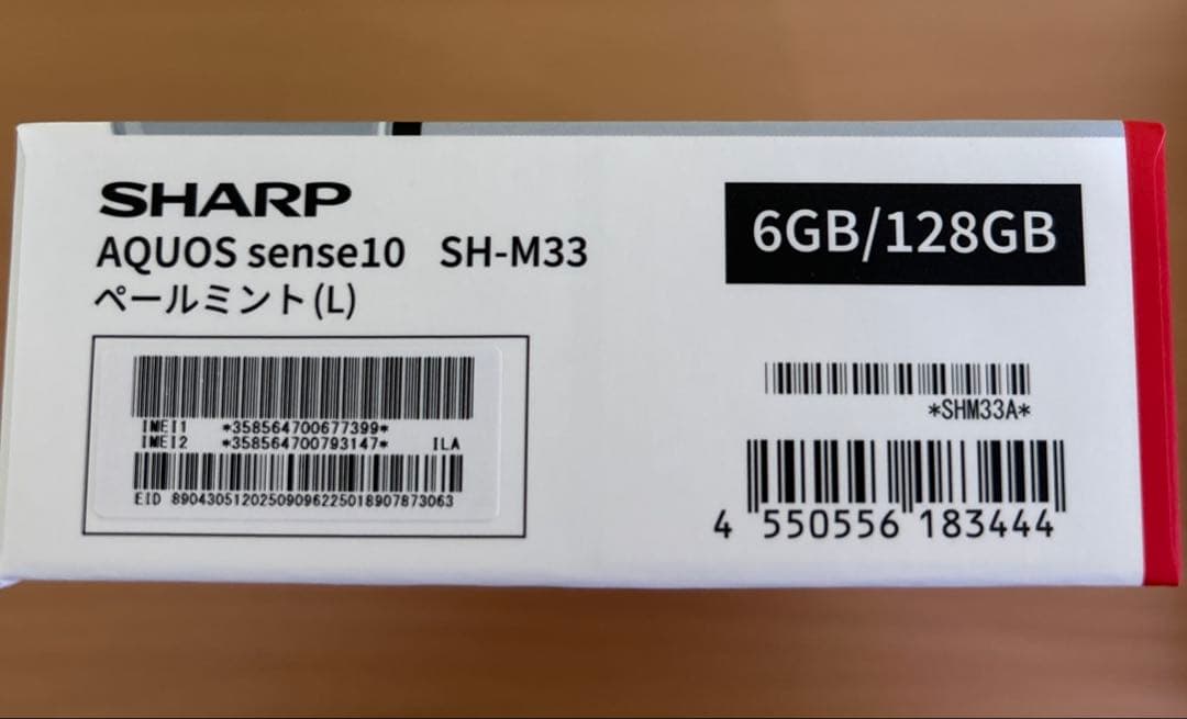 スマートフォン本体 SHARP AQUOS sense10