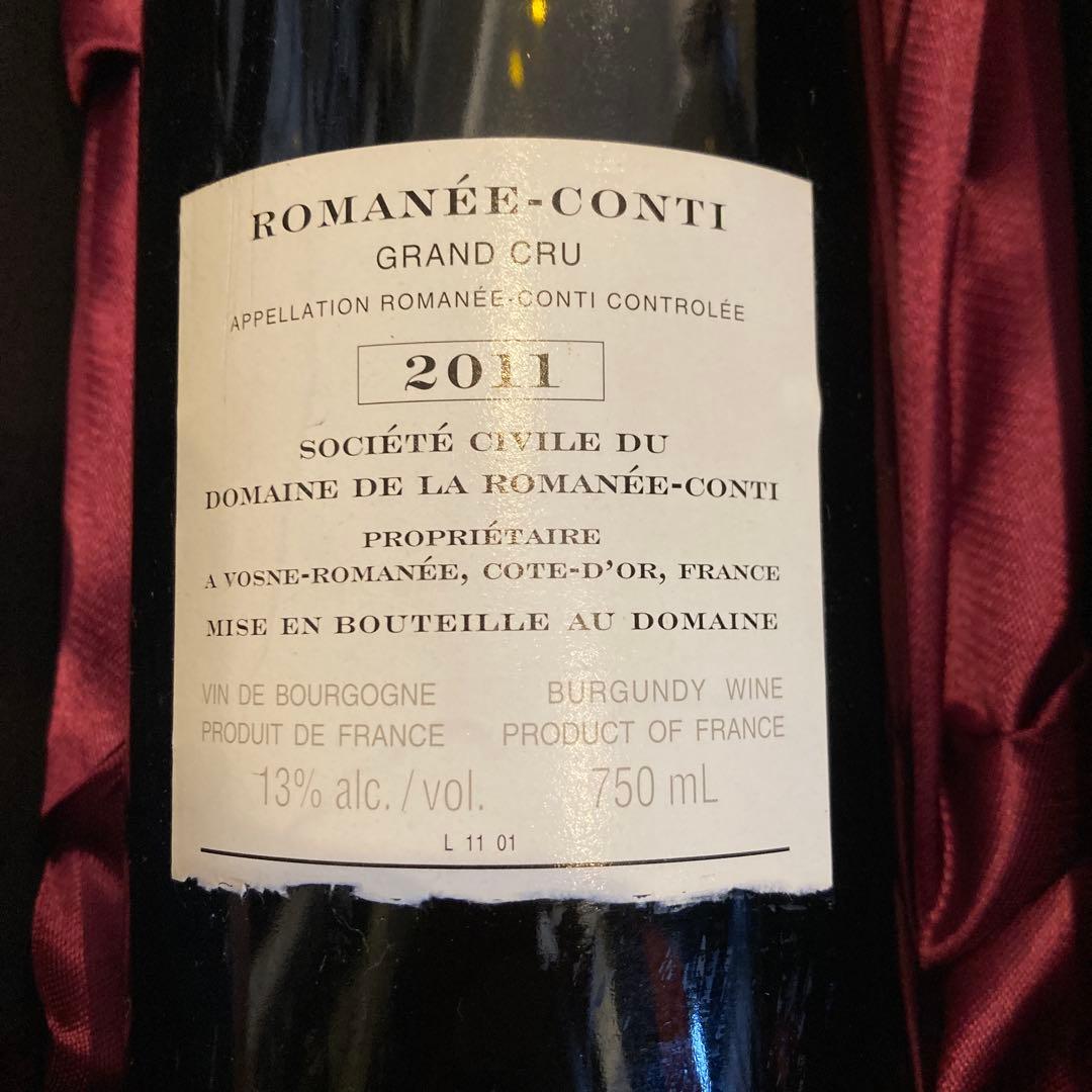 ロマネコンティ　2011　空き瓶＋コルク
