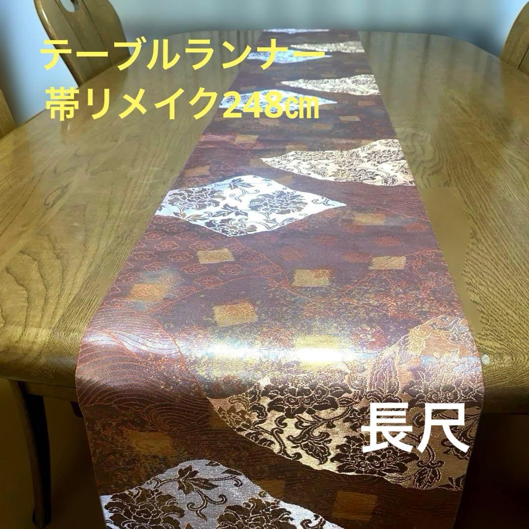 table runner 「更紗夢」　帯リメイク　正絹