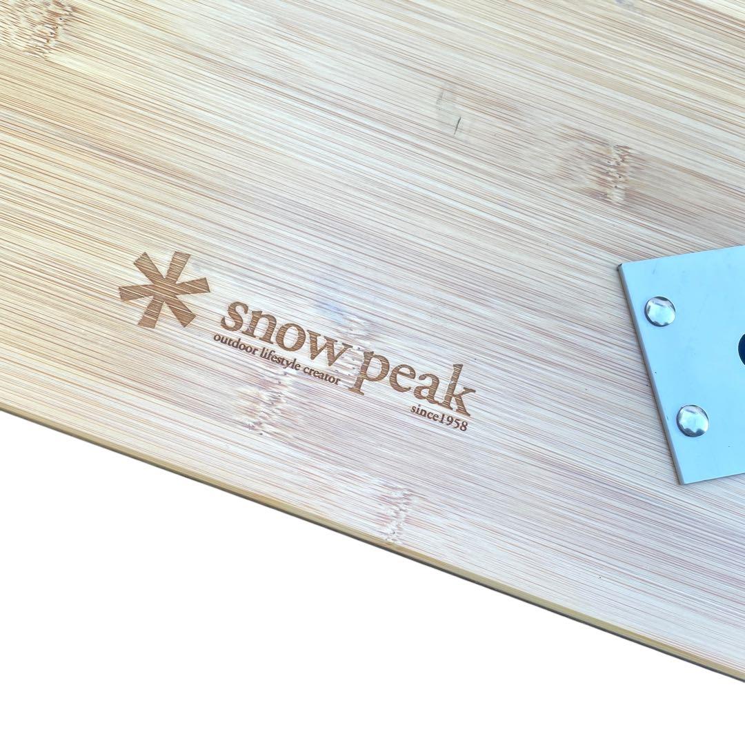 【peak】IGTシリーズ　マルチファンクションテーブルオープン　R竹