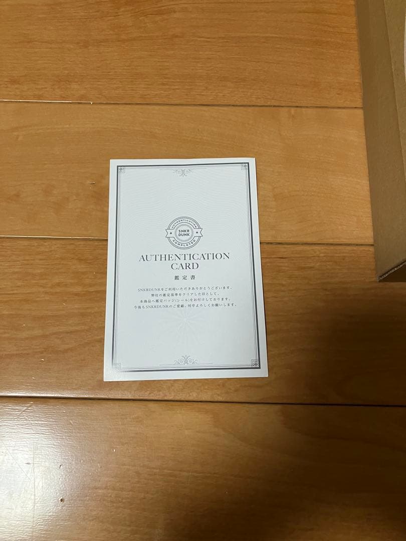 新品未使用 GEL-NYC CREAM/OYSTER GREY 28cm