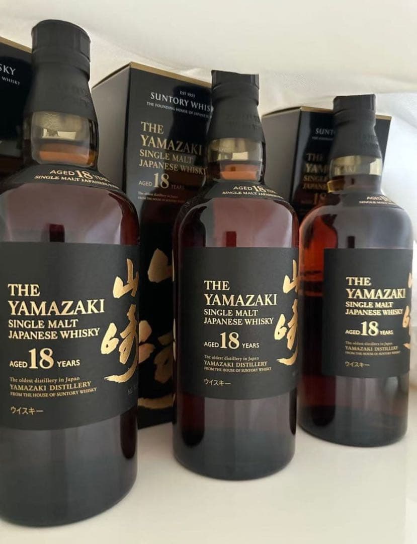 山崎 18年 シングルモルトウイスキー 750ml