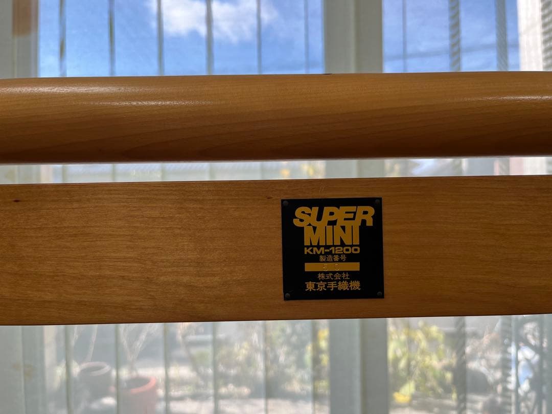 機織り機　東京手織機　 120㎝幅 筬３枚　整経台糸通し　手織り機