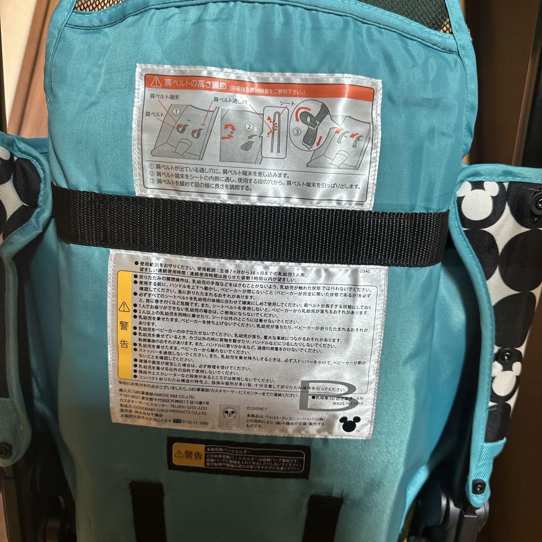 POCKIT ポキット　ベビーカー　ミッキー