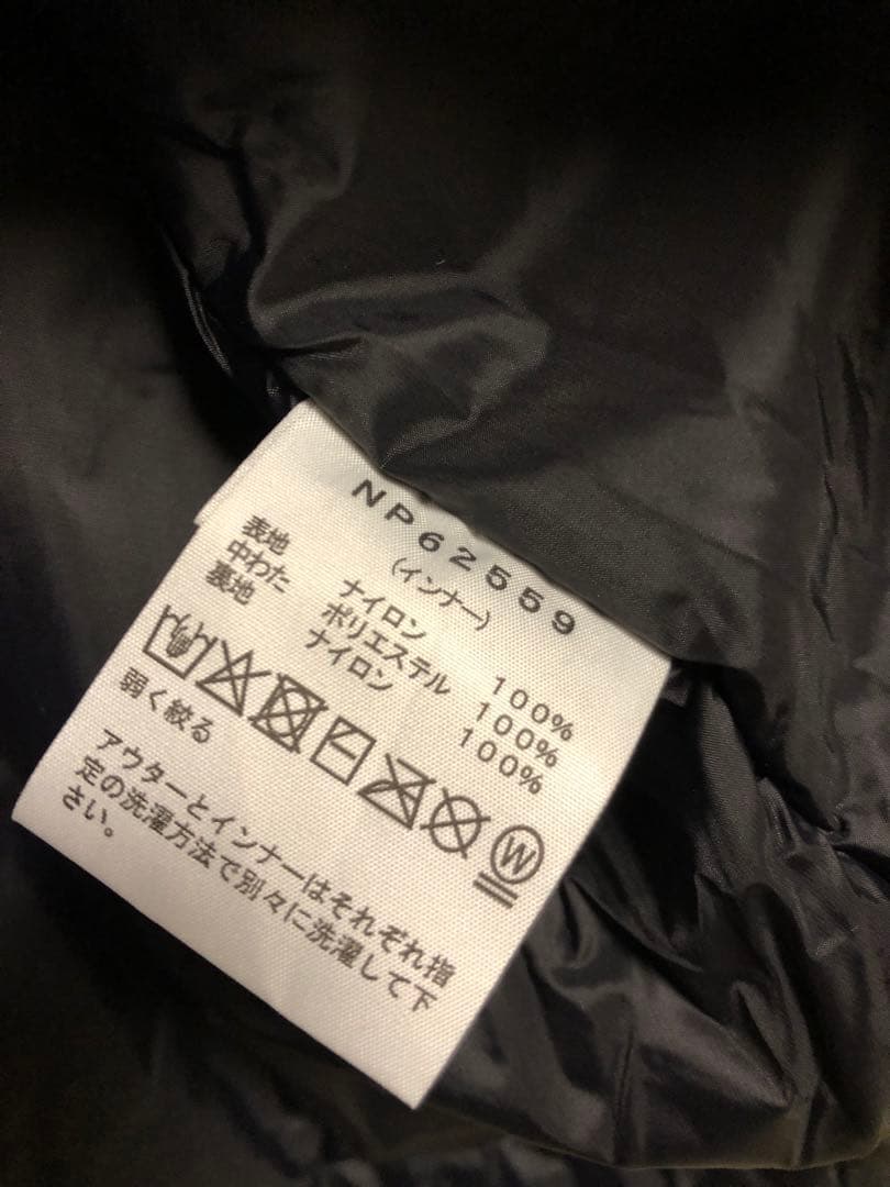 ジャケット・アウター The North Face Explorer ParkerTriclimate