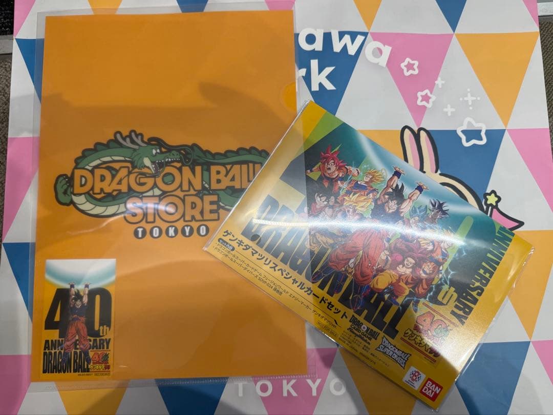 ドラゴンボール　ゲンキダマツリ入場者特典3点セット