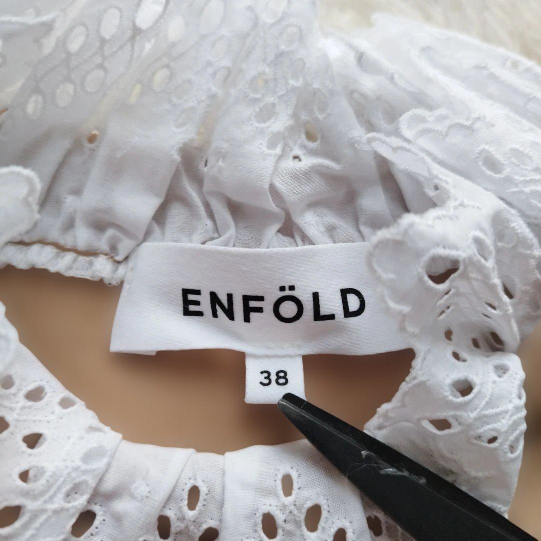美品✨エンフォルド ウールコットンフリルプルオーバー レース ベージュ 38