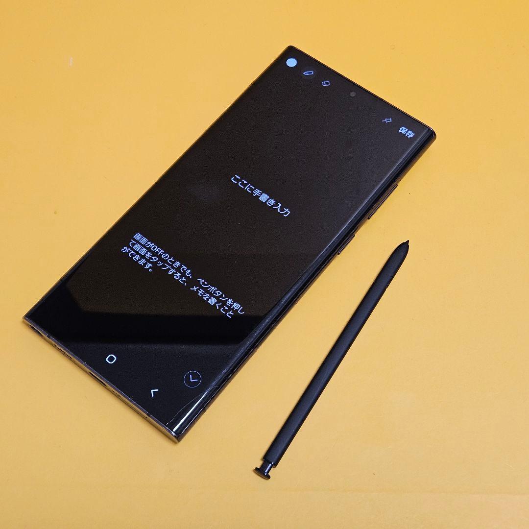 Samsung Galaxy S22 Ultra ｜24時間以内発送#276