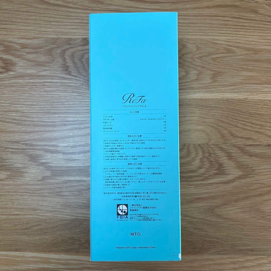 ReFa リファ シャワーヘッド ファインバブルS RS-AF02A White