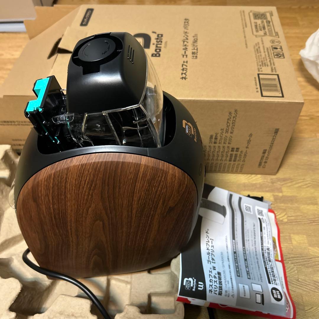 ネスカフェゴールドブレンドバリスタ