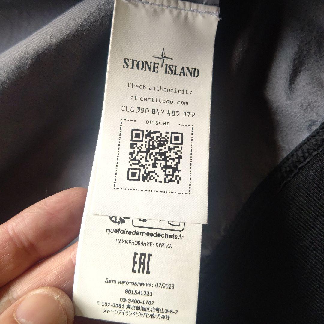 Stone  ボンバージャケット