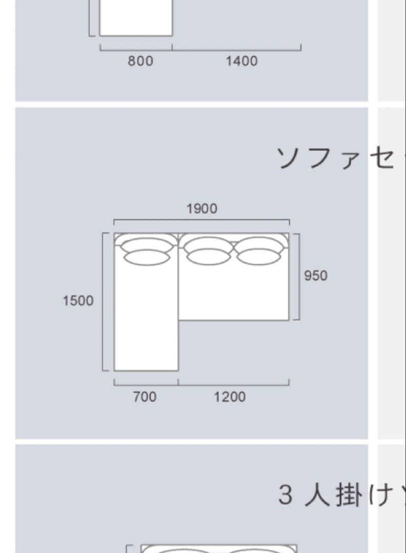 CREWZERO Standard L字型ソファセット