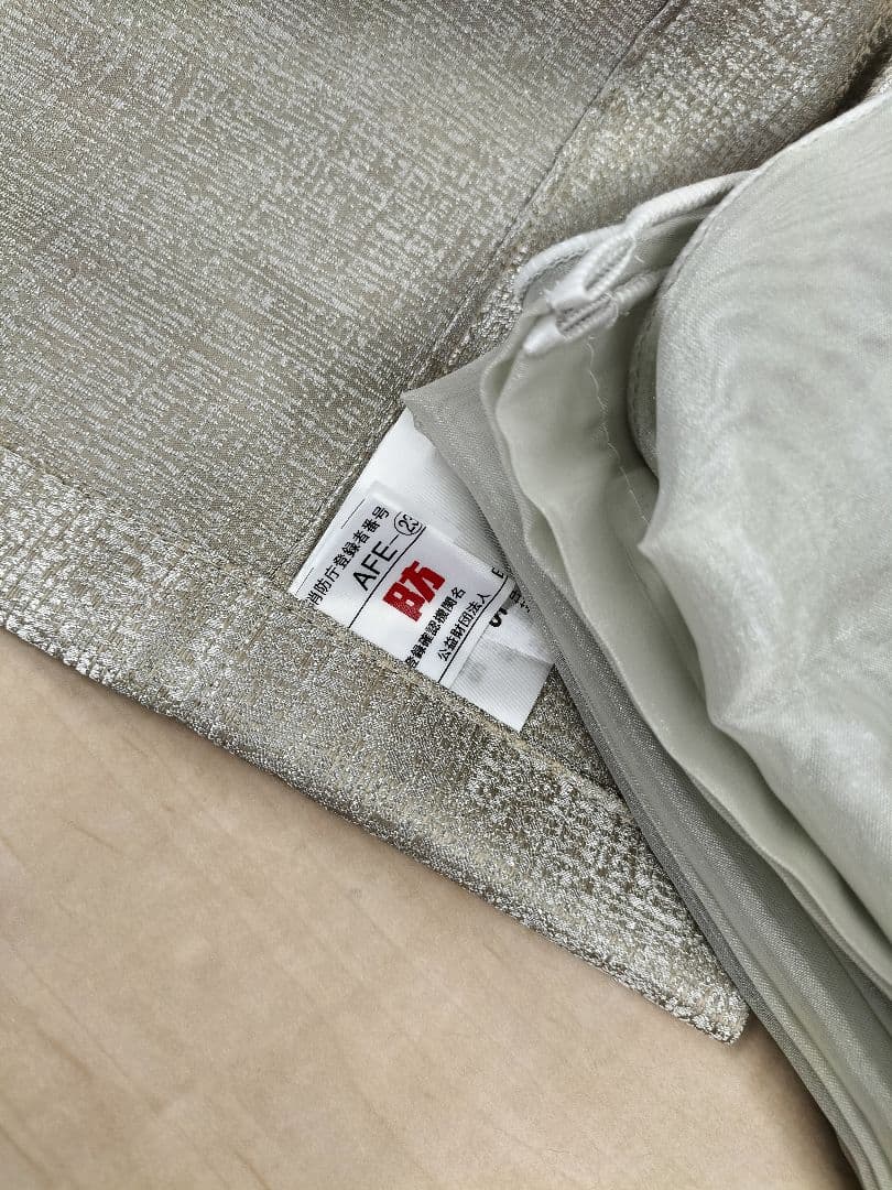 ◆サンゲツ◆レース&ドレープカーテン◆W65×H144cm◆E-2511KA12