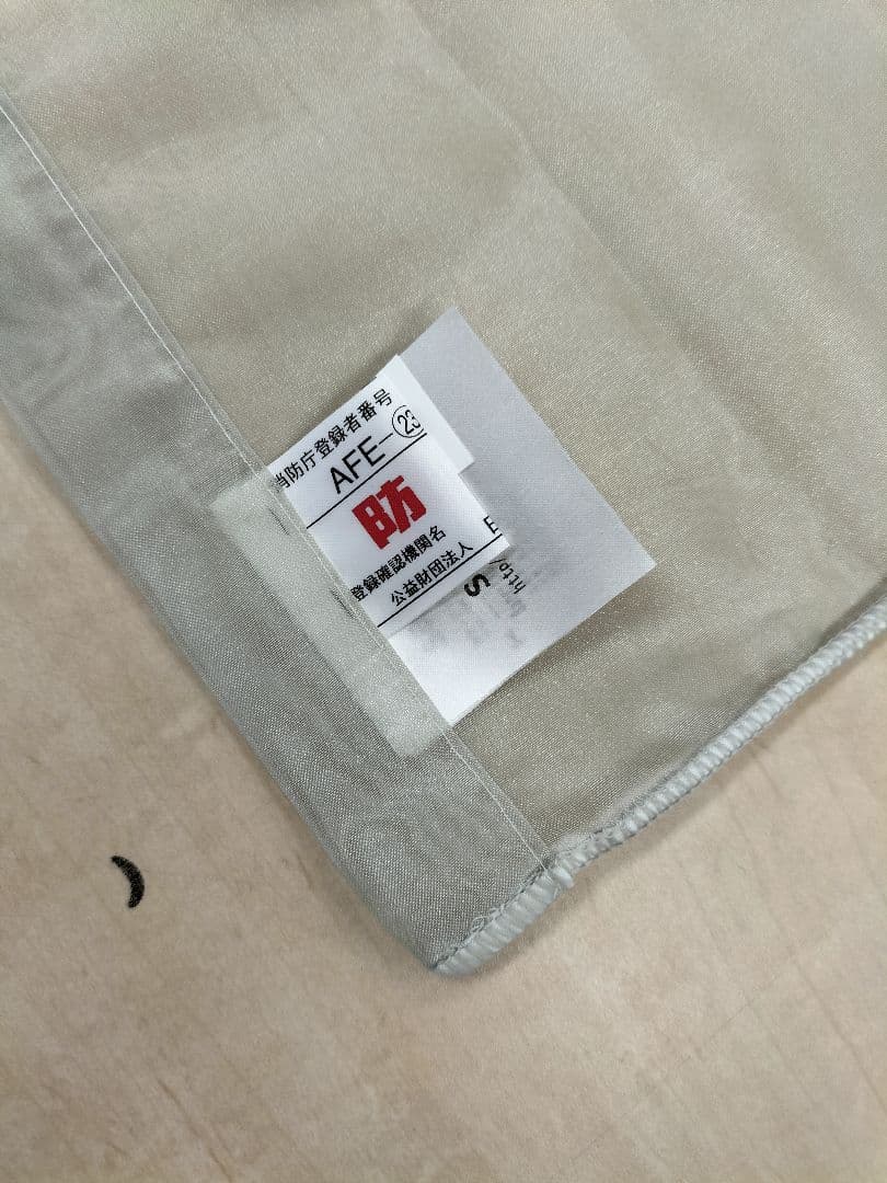 ◆サンゲツ◆レース&ドレープカーテン◆W65×H144cm◆E-2511KA12