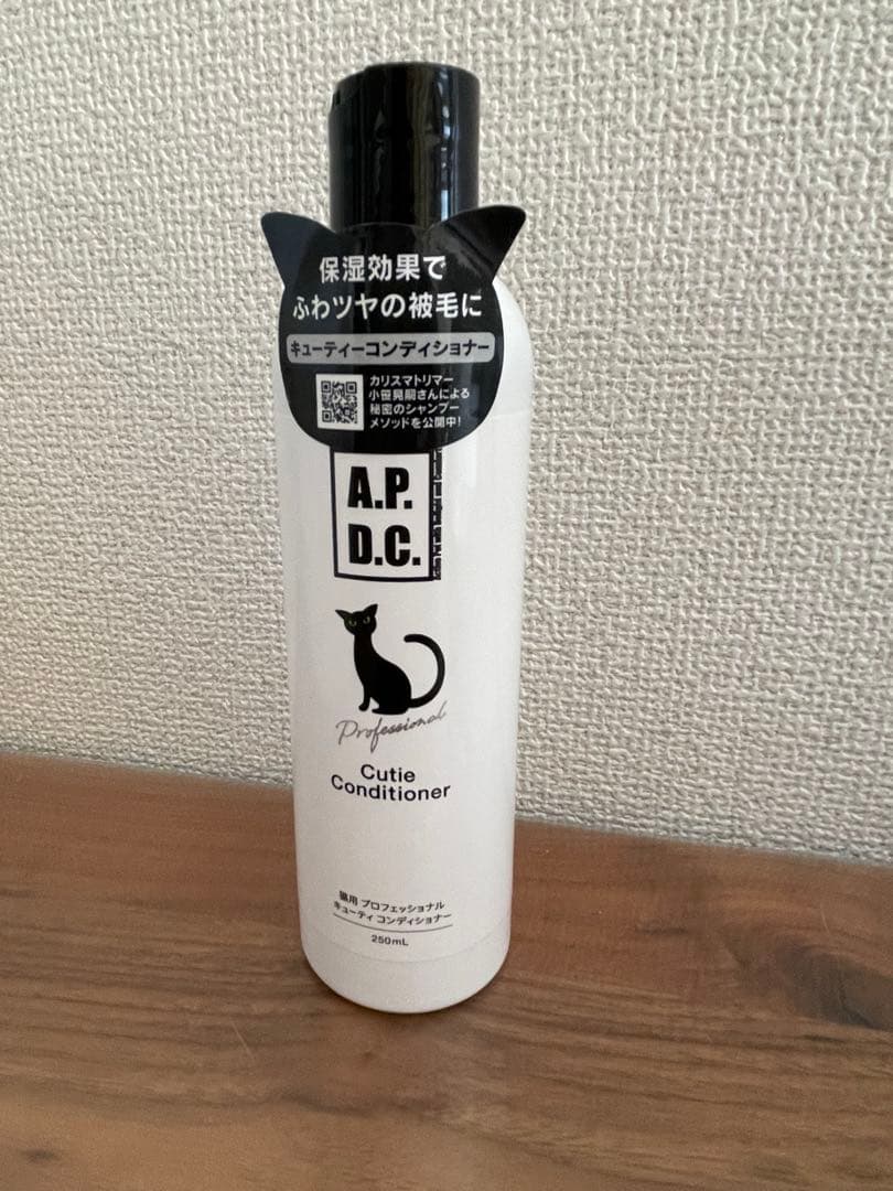 A.P.D.C . ペット用バスとシャンプーセット