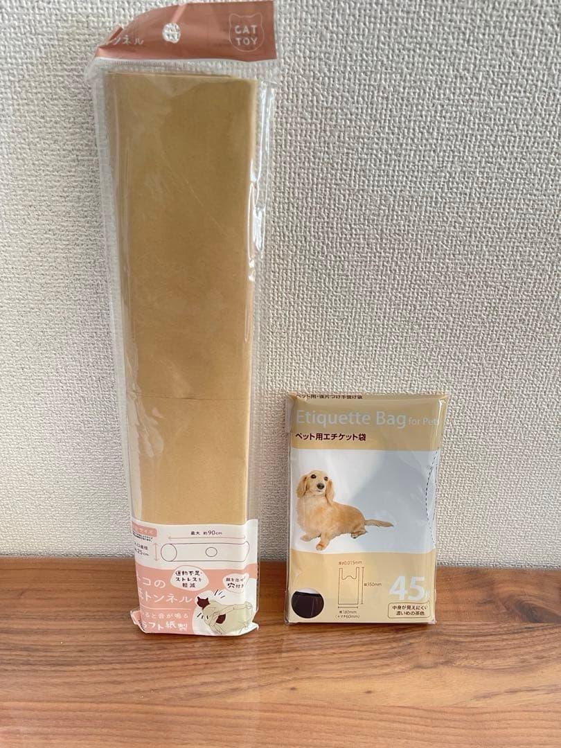 A.P.D.C . ペット用バスとシャンプーセット